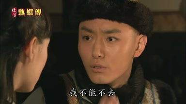 我不能不去