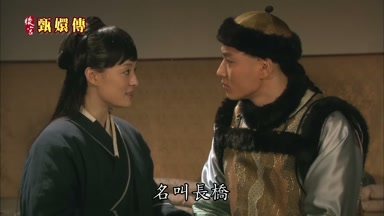 名叫長橋