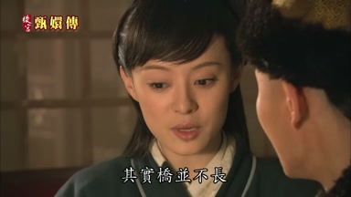 其實橋並不長