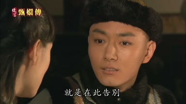 就是在此告別