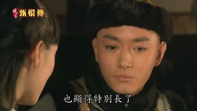 也顯得特別長了