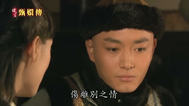 傷離別之情