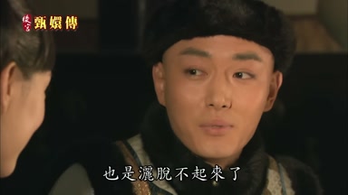 也是灑脫不起來了