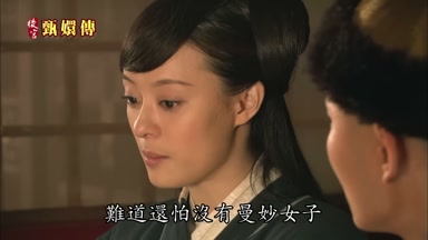 難道還怕沒有曼妙女子