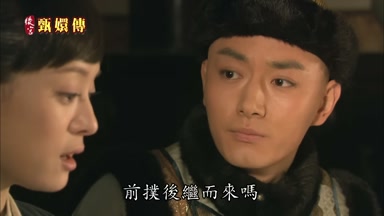 前仆後繼而來嗎