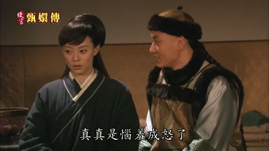 真真是惱羞成怒了