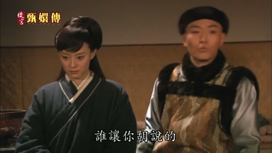 誰讓你胡說的