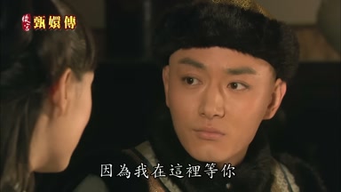 因為我在這裏等你