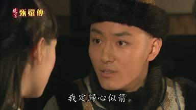 我定歸心似箭