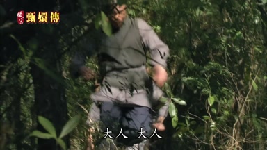 大人 大人