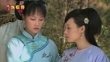 大人 大人