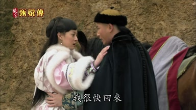 我很快回來