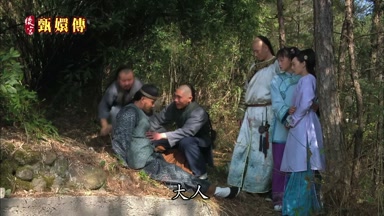 大人
