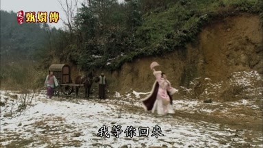 我等你回來