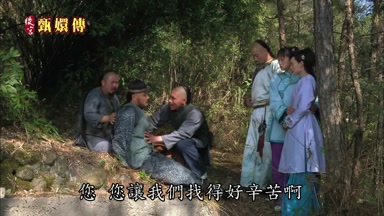 您您讓我們找得好辛苦啊