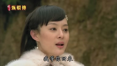我等你回來