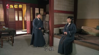 小姐