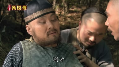 剛才