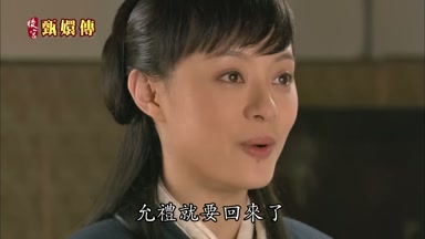 允禮就要回來了