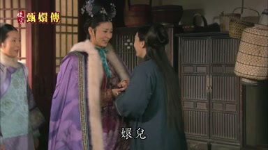 嬛兒