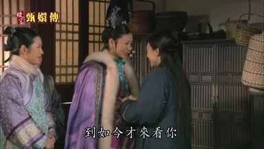到如今才來看你