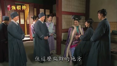 住這麼偏僻的地方