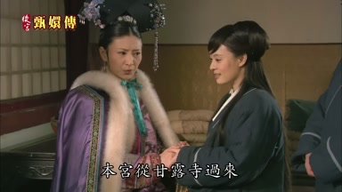 本宮從甘露寺過來
