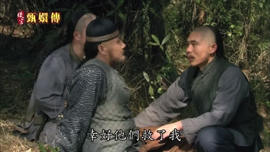 幸好他們救了我