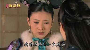 我前段時間一直病著