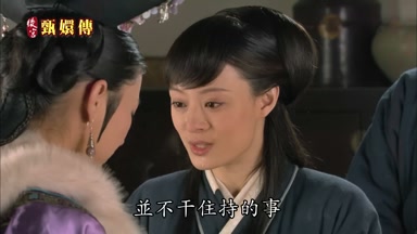 並不干住持的事