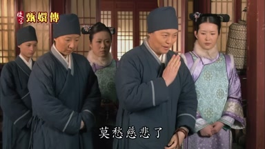 莫愁慈悲了