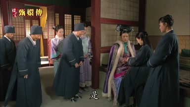 是