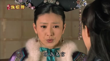就為本宮
