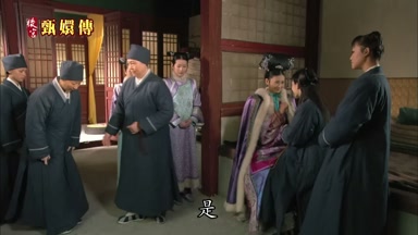 是