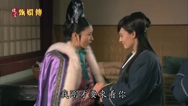 我剛才要來看你