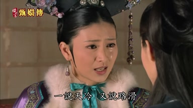 一說天冷又說路滑