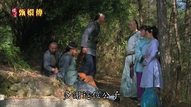 多謝這位公子
