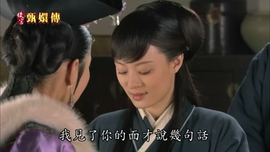 我見了你的面才說幾句話