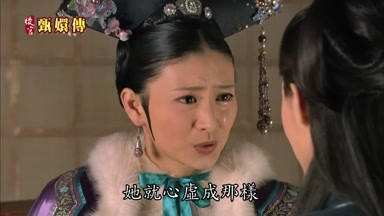 她就心虛成那樣