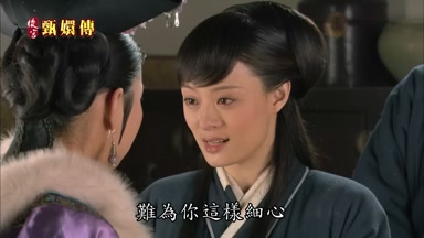 難為你這樣細心