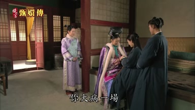 你大病一場