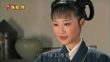 這一路上過來