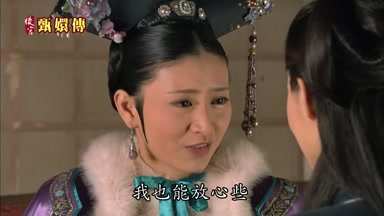 我也能放心些