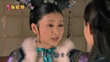 直到前些日子