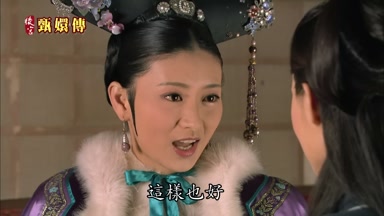 這樣也好