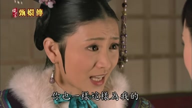 你也一樣這樣為我的