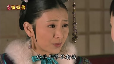 這些年鋒芒漸收