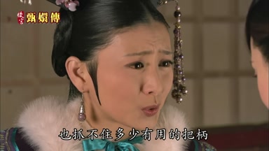 也抓不住多少有用的把柄