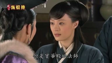 但是寶華殿的法師