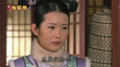 怎麼交給你了